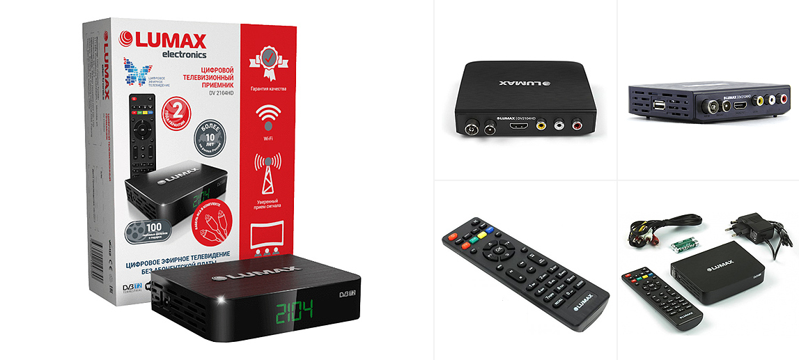 LUMAX DV-2104HD