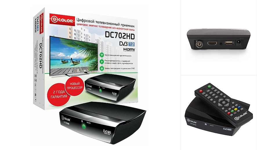 D-COLOR DC702HD