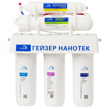 Гейзер Нанотех