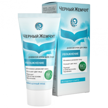 Дневна програма за крем с черна перла BiO