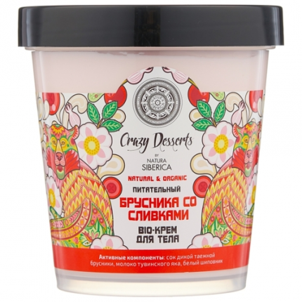 Бръснат Natura Siberica със сметана