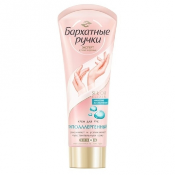 Кадифени дръжки Хипоалергенни