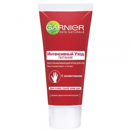 Интензивно лечение GARNIER