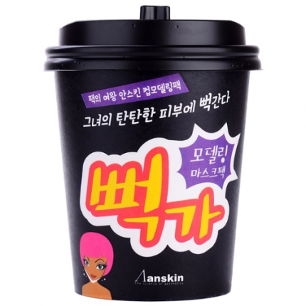 Anskin Purple подхранващ с активатор и гребло