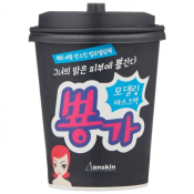 Осветяване на Anskin Blue с активатор и гребло