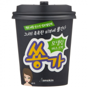 Anskin Green овлажняващ с активатор и гребло