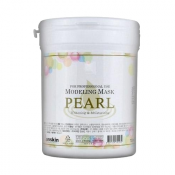 Анскин Перла изсветлява