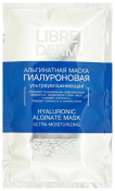 Librederm Hyaluronic Ultra Moisturizing