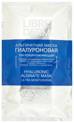 Librederm Hyaluronic Ultra Moisturizing