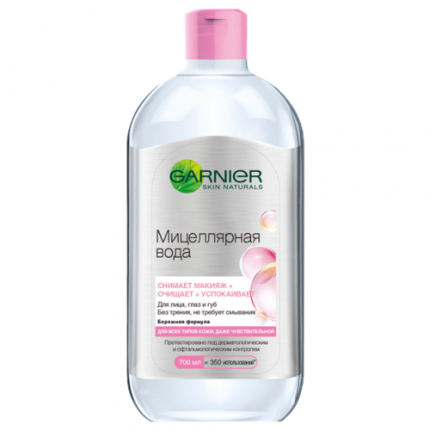 Мицеларна вода GARNIER 3 в 1