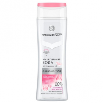 Мицеларна вода Черни перли за лице, клепачи и устни