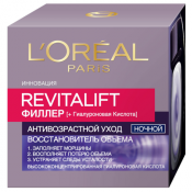 LOreal Paris Revitalift пълнител [ха] нощ