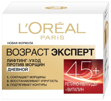 LOreal Париж Експерт по възраст над 45 дни
