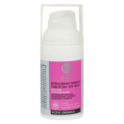 Natura Siberica Интензивен серум против стареене