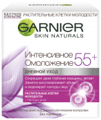 Дневна грижа за интензивно подмладяване Garnier 55+