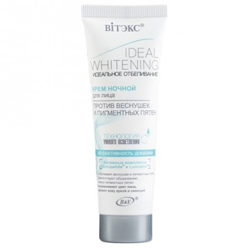  Vitex Ideal Whitening нощно избелване срещу лунички и старчески петна с интелигентна технология за изсветляване на кожата