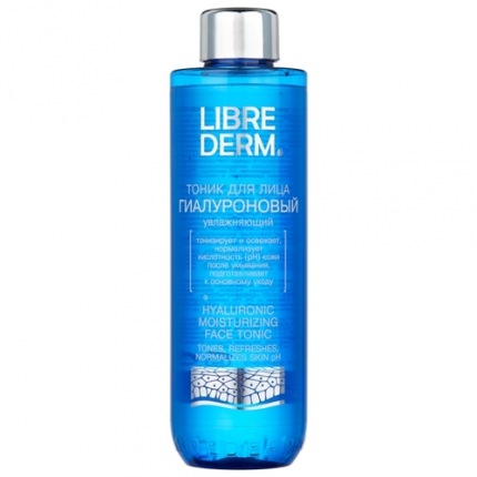 Хиалуронов овлажнител Librederm
