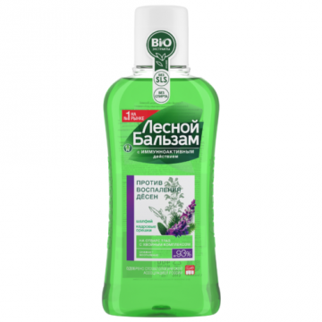 Изплакване с горски балсам При заболявания на венците