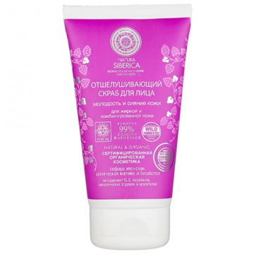 Natura Siberica Natural & Organic Scrub за лице