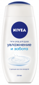 Душ гел Nivea Овлажняващ и грижовен