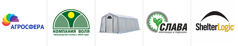 Рейтинг на най-добрите оранжерии