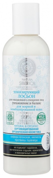 Natura Siberica Natural & Organic Hydration & Balance