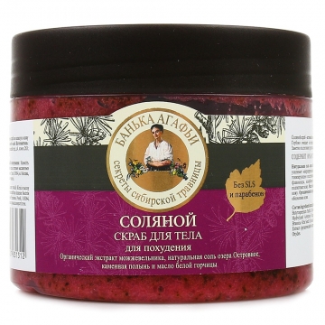  Сол за баня Agafia за отслабване