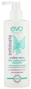 Evo за чувствителна кожа