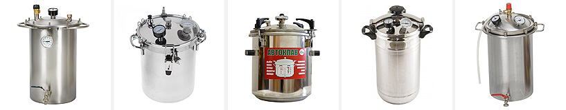 Рейтинг на най-добрите автоклави