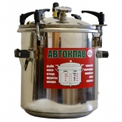 Хлапе ГазНерж 22 л