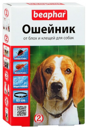  Beaphar за кучета 65см