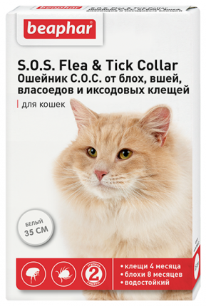 Beaphar S.O.S. за котки 35см