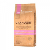 Агнешко грандорф с кученца ориз