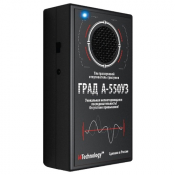 GRAD A-550UZ