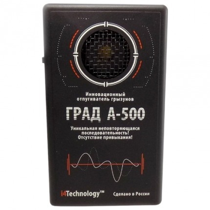 ГРАД А-500