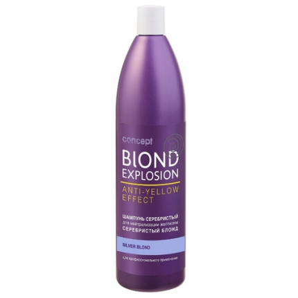 Blond Explosion антижълт ефект