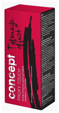  Концепт крем за вежди с ефект на татуировка