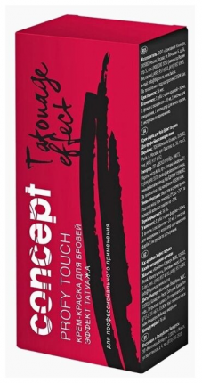  Концепт крем за вежди с ефект на татуировка