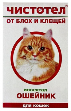 ПОЧИСТВАЩ нашийник от бълхи и кърлежи Insectal