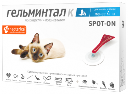 Neoterica Helmintal спот-капки до 4 кг