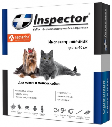 Нашийник Neoterica Inspector за малки породи