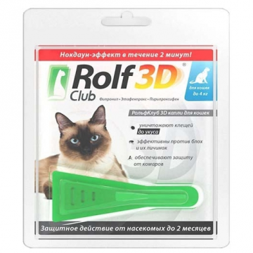 RolfСlub 3D за котки до 4 кг