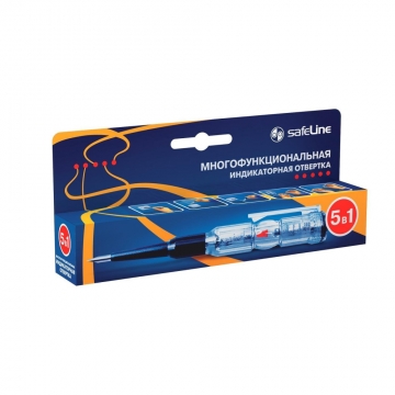 SAFELINE многофункционален