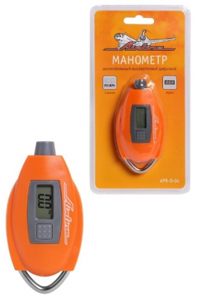 Авиокомпания APR-D-04