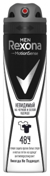 Rexona Men Motionsense