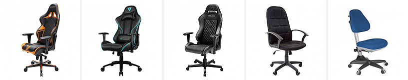 Рейтинг на най-добрите компютърни столове