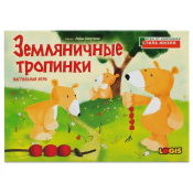 Лайфстайл Ягодови пътеки