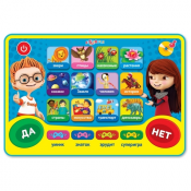 Азбукварик Искам да знам всичко!