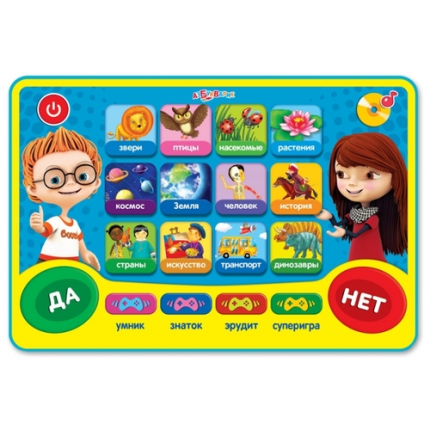 Азбукварик Искам да знам всичко!