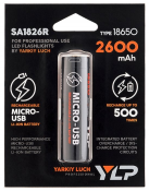 Ярък BEAM YLP SA1826 18650 2600mAh